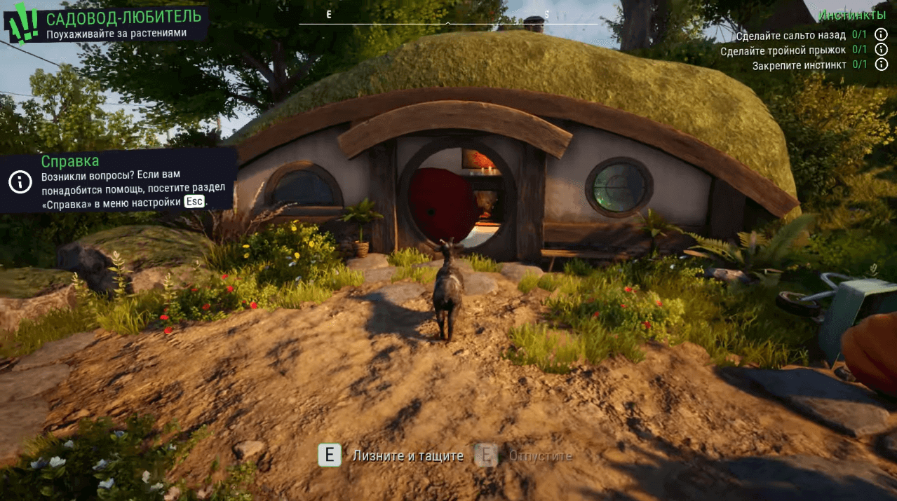 What about Bilbo's house, for example?