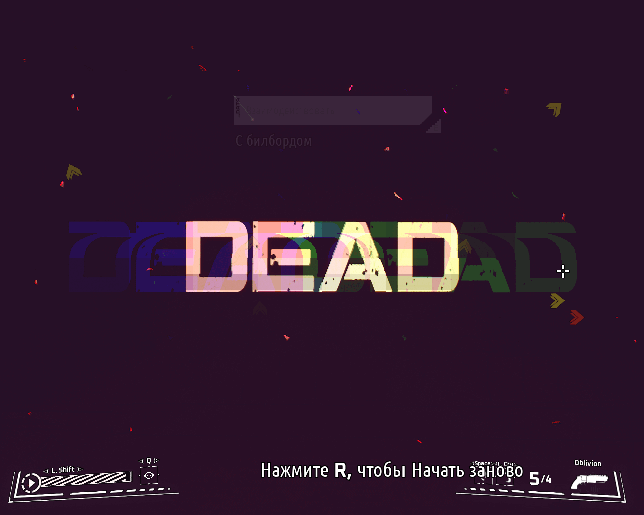 We will have to see this inscription hundreds, if not thousands, of times. In terms of difficulty Esse Proxy is just as good as Hotline Miami.