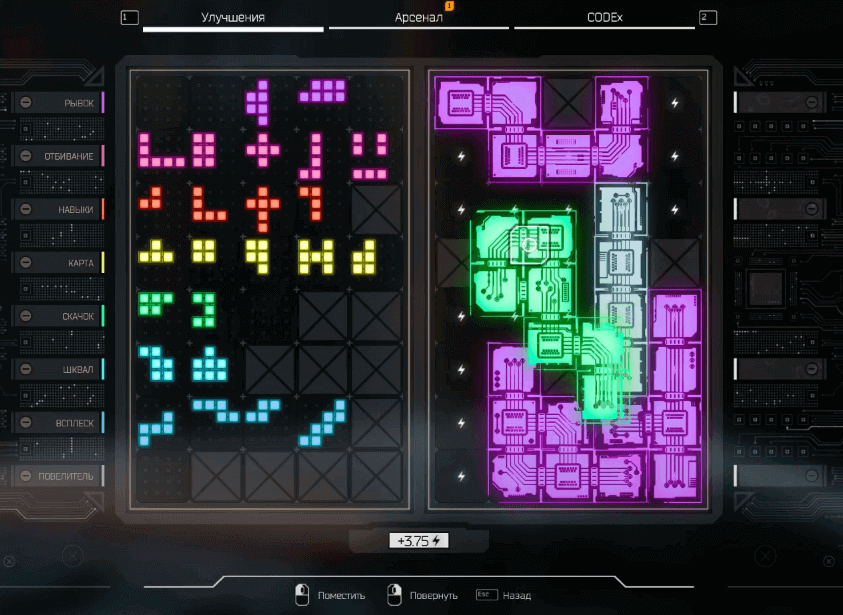 Tetris - literally.