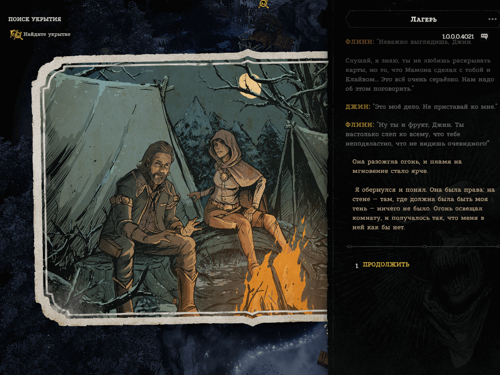 Doesn't the dialog interface remind you of anything...? The dialogues in Hard West 2 would be if Disco Elysium was outsourced to a freelancer.