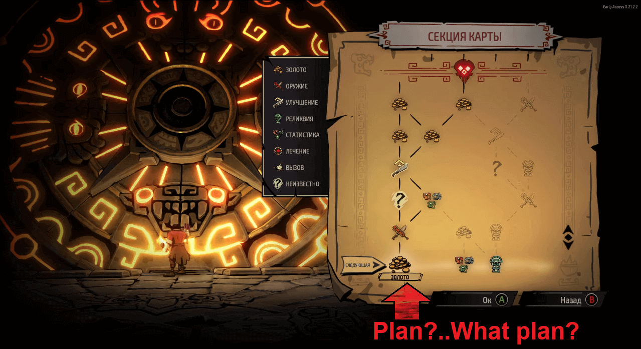 At least the meaning of each of the marks was signed, and thank you for that. The map was borrowed from Slay the Spire.