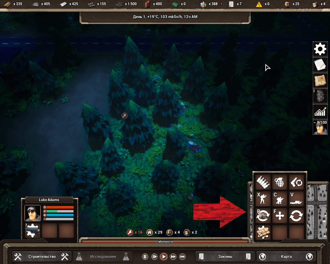 Well, how can you explore the map when the control interface panel covers almost the entire map, and if you minimize the panel, you lose control over the man...?